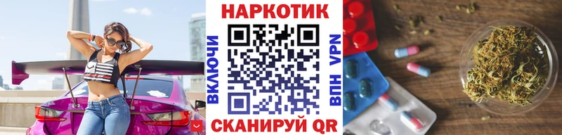 Мефедрон Балаково