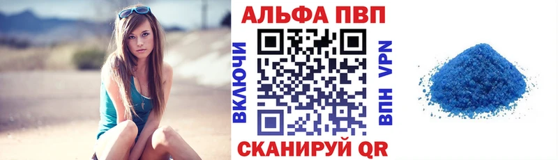 omg рабочий сайт  Балаково  Alpha PVP кристаллы 