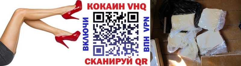 КОКАИН 99%  Балаково 