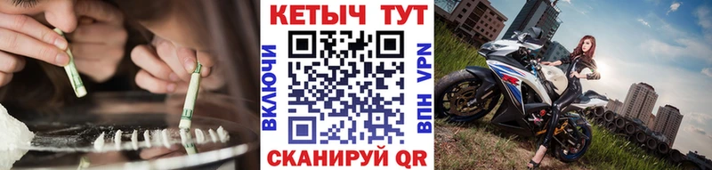 блэк спрут зеркало  Балаково  Кетамин ketamine 