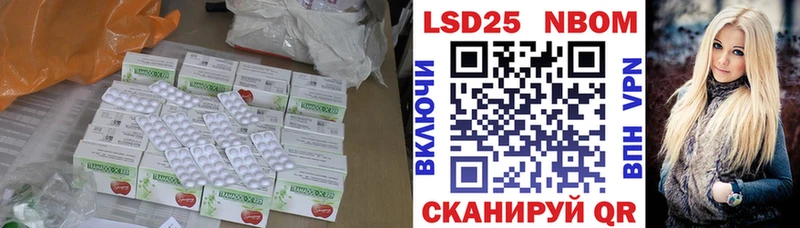 ЛСД экстази кислота  маркетплейс формула  Балаково 