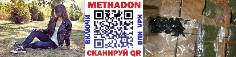 как найти   ОМГ ОМГ ссылка  Метадон VHQ  Балаково 