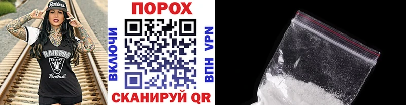 магазин продажи   блэк спрут маркетплейс  Первитин винт  Балаково 