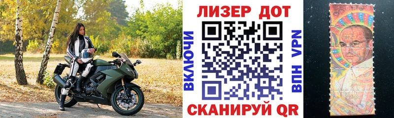 hydra маркетплейс  Балаково  Наркотические марки 1,5мг 