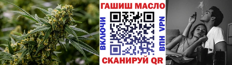 Дистиллят ТГК концентрат  дарнет шоп  Балаково 