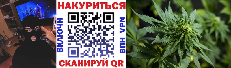 blacksprut вход Балаково Конопля индика